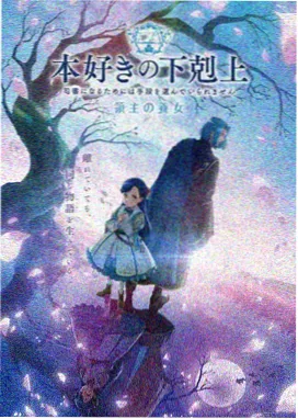 知否知否应是绿肥红瘦 古装宅斗